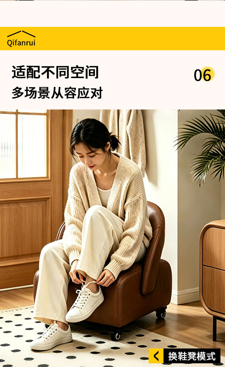 万向轮小凳子客厅换鞋凳轻奢矮凳儿童溜溜凳靠背椅子沙发凳