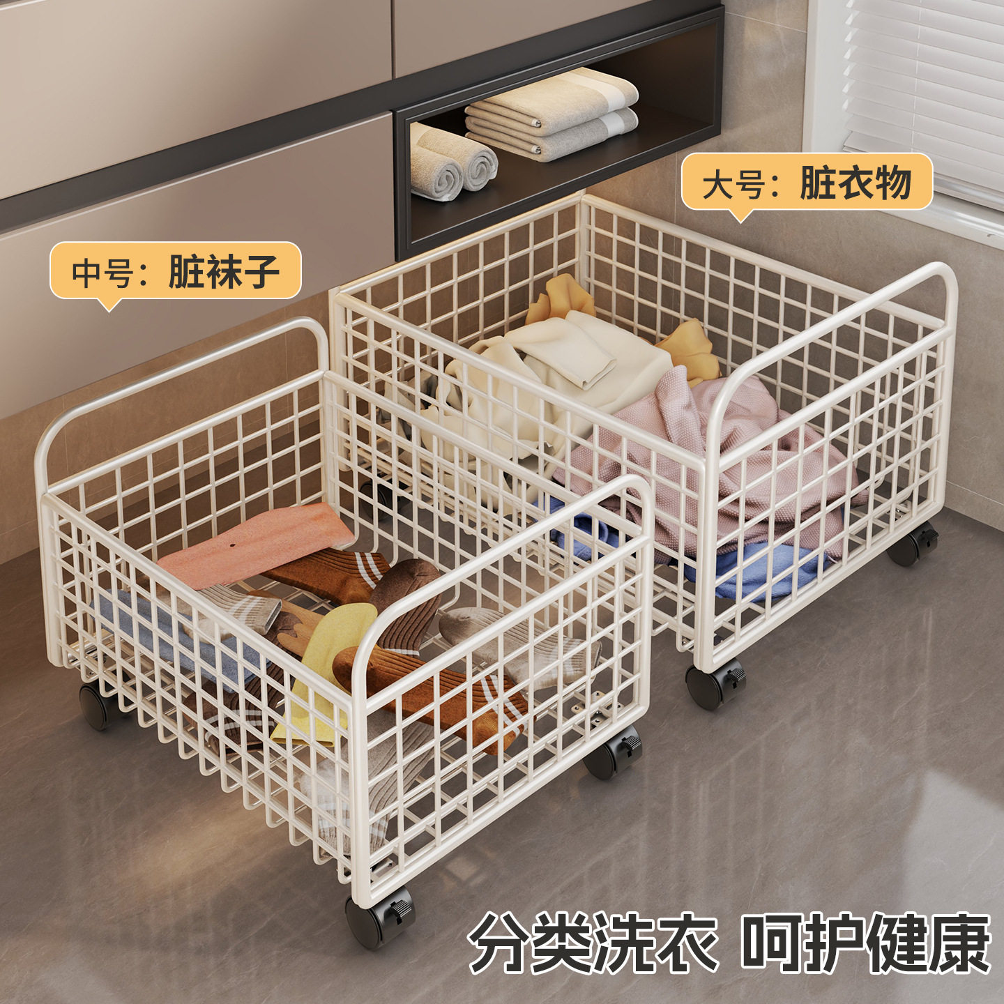 柜下脏衣篮家用脏衣篓带轮可移动推车脏衣服收纳筐洗漱台下置物架