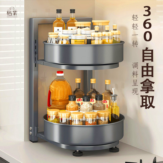 旋转多功能调料架厨房双层调味瓶收纳置物架360度拿取加厚调料架