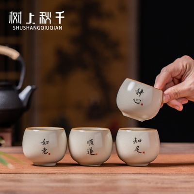 树上秋千可养可开片汝窑茶杯