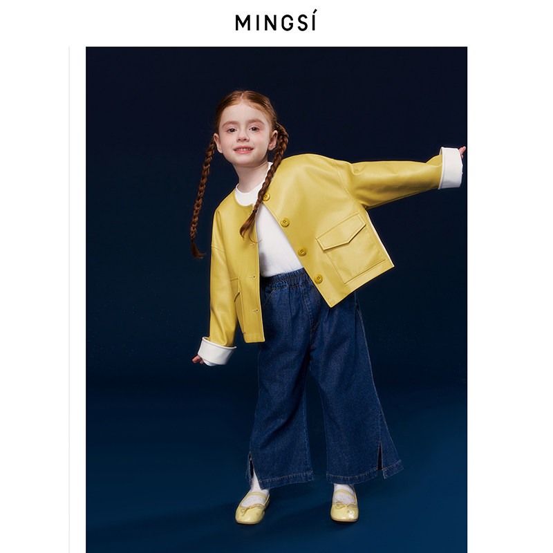 Mingsi童装套装金黄色皮衣牛仔裤套装