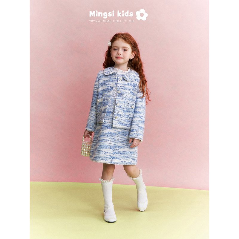Mingsi童装女童早秋新品群青蓝渐变小香公主裙粗花呢外套中大童