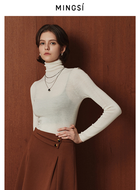 Mingsi女装冬季高领杨子纱打底衫MA1041511