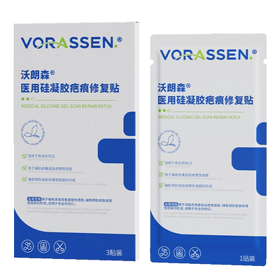 【专利祛疤】三甲认证医用级