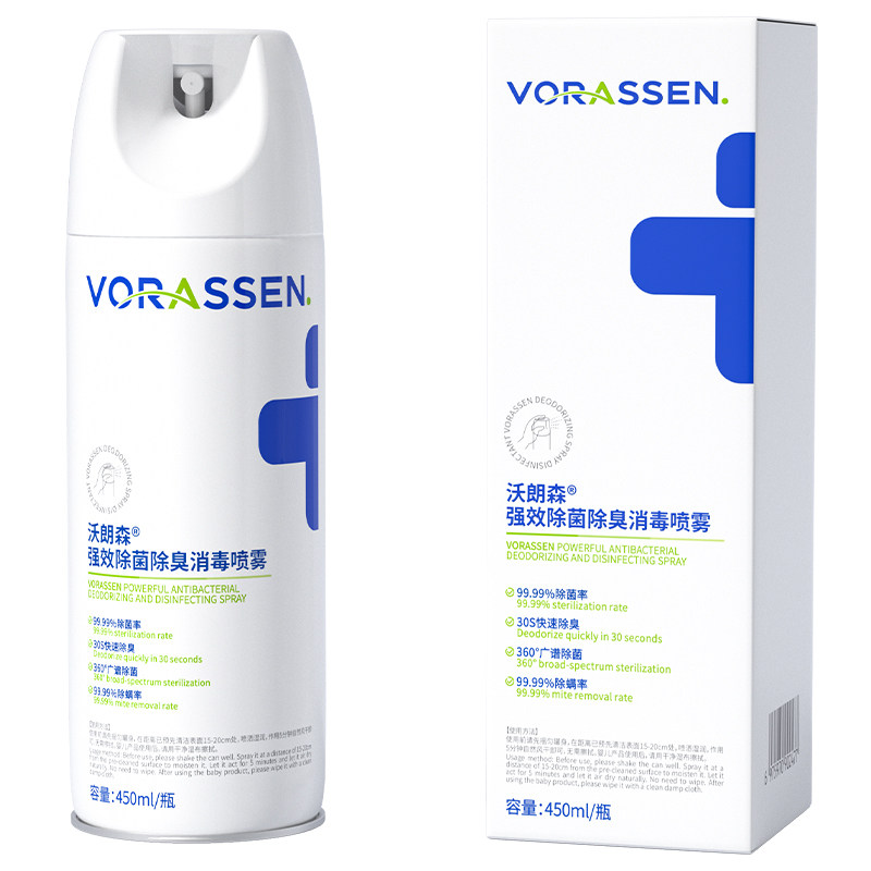 除螨喷雾床上杀菌剂去螨虫神器消毒母婴可家用被子学生专用旗舰店,居家日用,除螨喷雾,淘宝优惠券,粉丝福利购,淘宝优惠卷