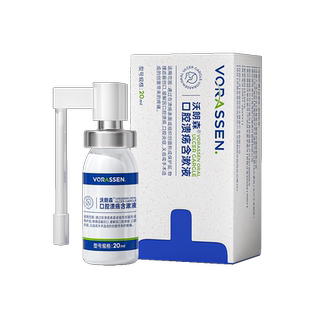 沃朗森口腔溃疡专用漱口水口疮粘膜修复上火舌头起泡喷剂雾一点灵