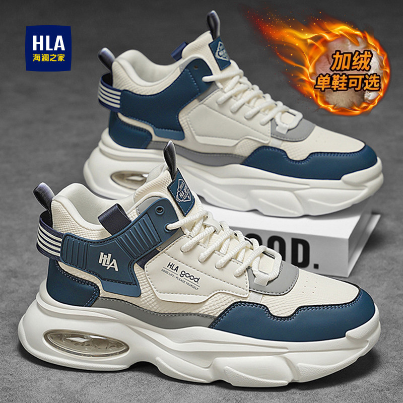 海澜之家男鞋2026新款爆款老爹鞋增高鞋子秋冬季加绒棉鞋运动鞋潮,流行男鞋,时尚休闲鞋,淘宝优惠券,粉丝福利购,淘宝优惠卷