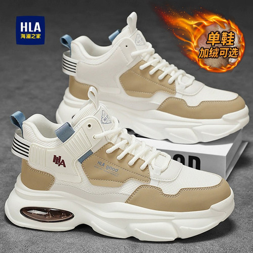 海澜之家秋冬季新款男鞋官方正品