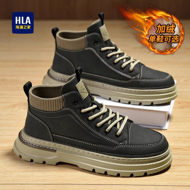 海澜之家男鞋2026新款秋冬季加绒棉鞋马丁靴男士爆款高帮工装皮靴,流行男鞋,马丁靴,淘宝优惠券,粉丝福利购,淘宝优惠卷