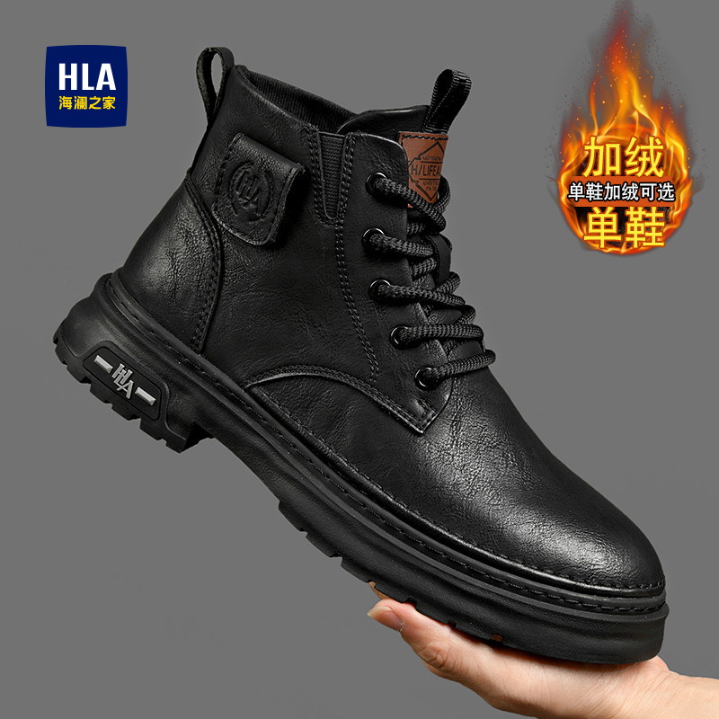 海澜之家秋冬季新款男鞋官方正品