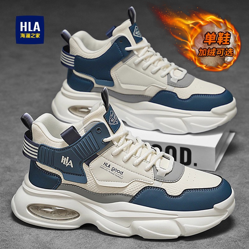 海澜之家男鞋老爹鞋潮官方旗舰店