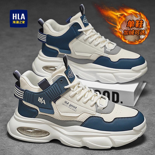 海澜之家男鞋老爹鞋潮官方旗舰店