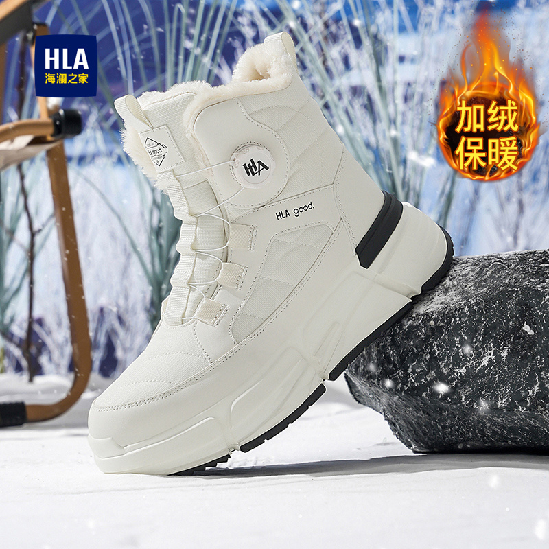 海澜之家冬季新款男鞋雪地靴棉鞋
