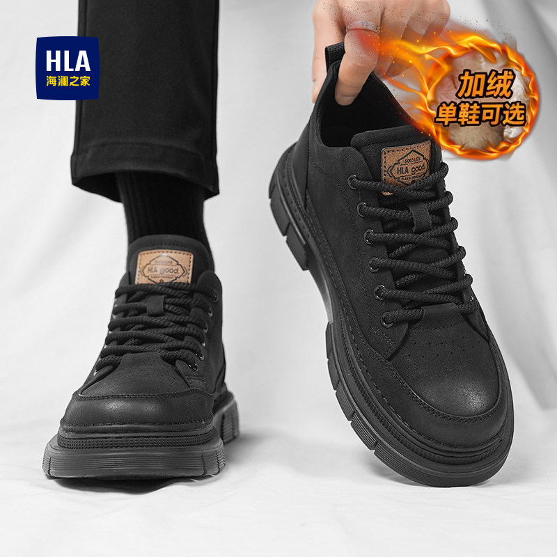 海澜之家马丁靴男款2025新款秋冬季黑色休闲皮鞋男加绒低帮工装鞋