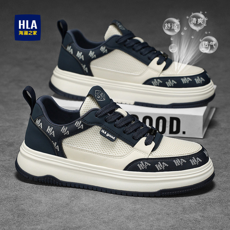 海澜之家男鞋2026新款春夏季网面薄款透气潮流百搭小白鞋休闲板鞋