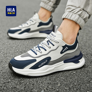 海澜之家运动鞋男鞋春秋2026新款男士休闲鞋透气厚度增高老爹鞋潮