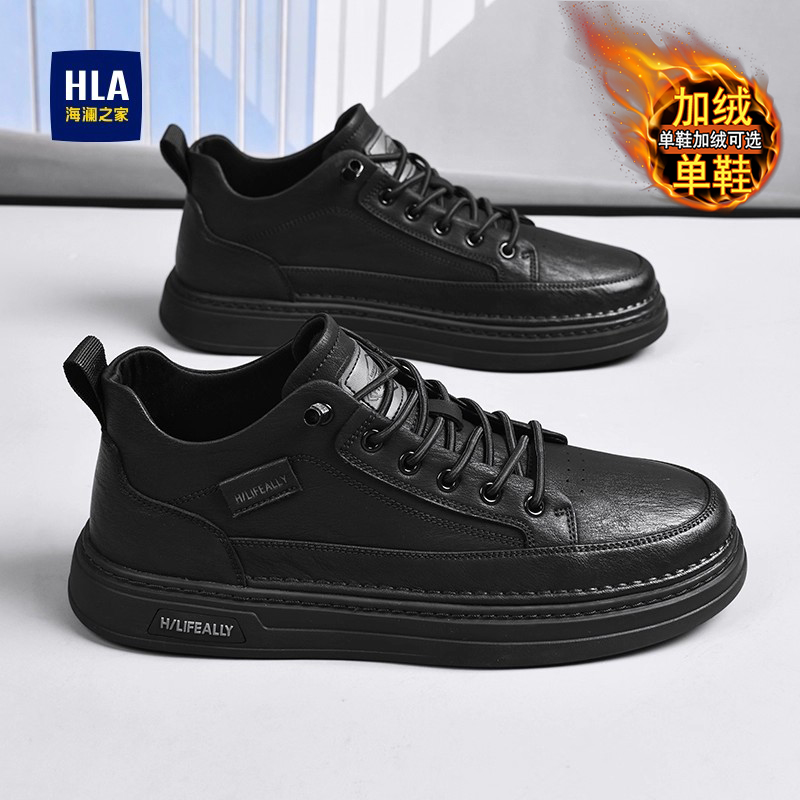 海澜之家秋冬季新款男鞋官方正品