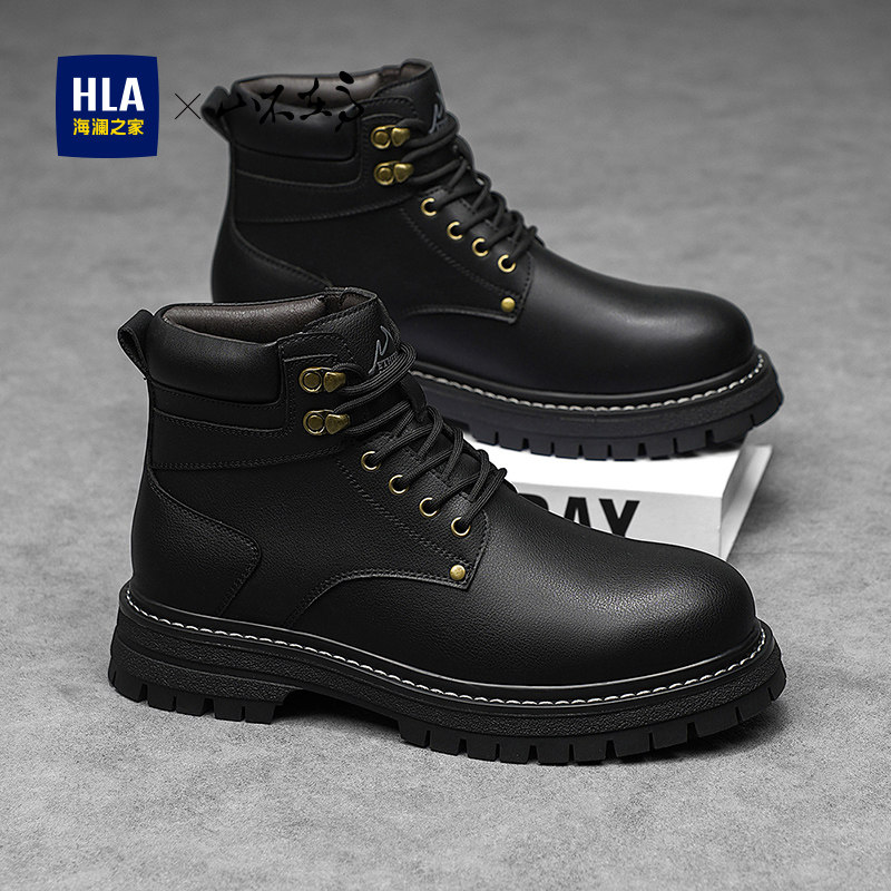 海澜之家马丁靴男款2026新款秋冬季高帮鞋防水户外登山男士工装靴,流行男鞋,马丁靴,淘宝优惠券,粉丝福利购,淘宝优惠卷