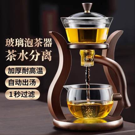 功夫茶具套装2025新款家用玻璃全自动一体磁吸泡茶壶懒人泡茶神器