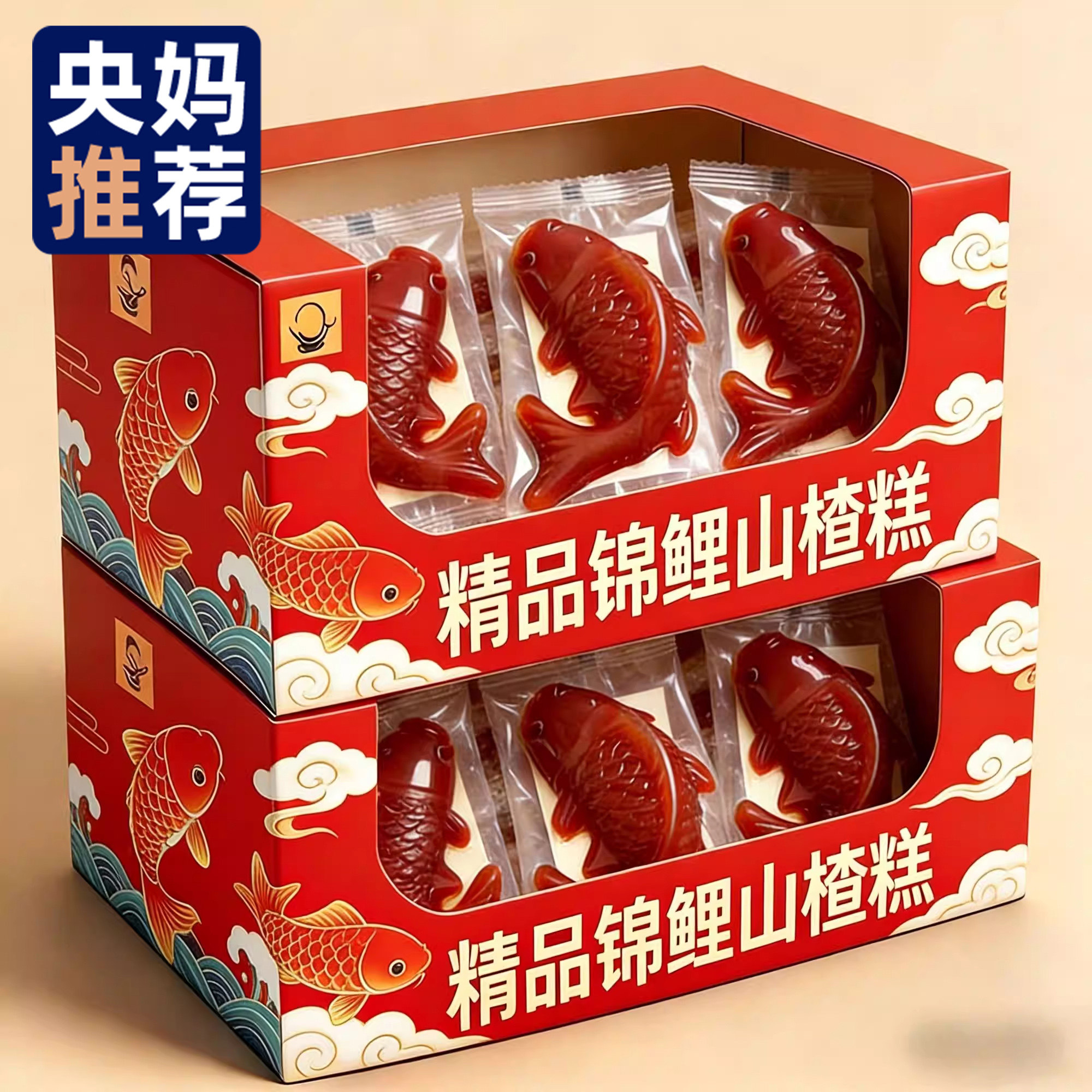 锦鲤山楂鱼鲤鱼形年年有余趣味年夜饭半成品家宴八方来财休闲零食,零食/坚果/特产,山楂类制品,淘宝优惠券,粉丝福利购,淘宝优惠卷