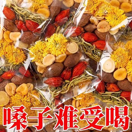 胖大海罗汉果咽炎茶枇杷金银花凉茶夏季清热降去火炎润咽肺养生茶