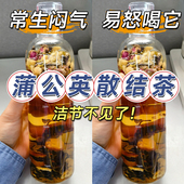 蒲公英玫瑰花茶包官方正品 21味中草药决明子养生甲状腺甘草中药材