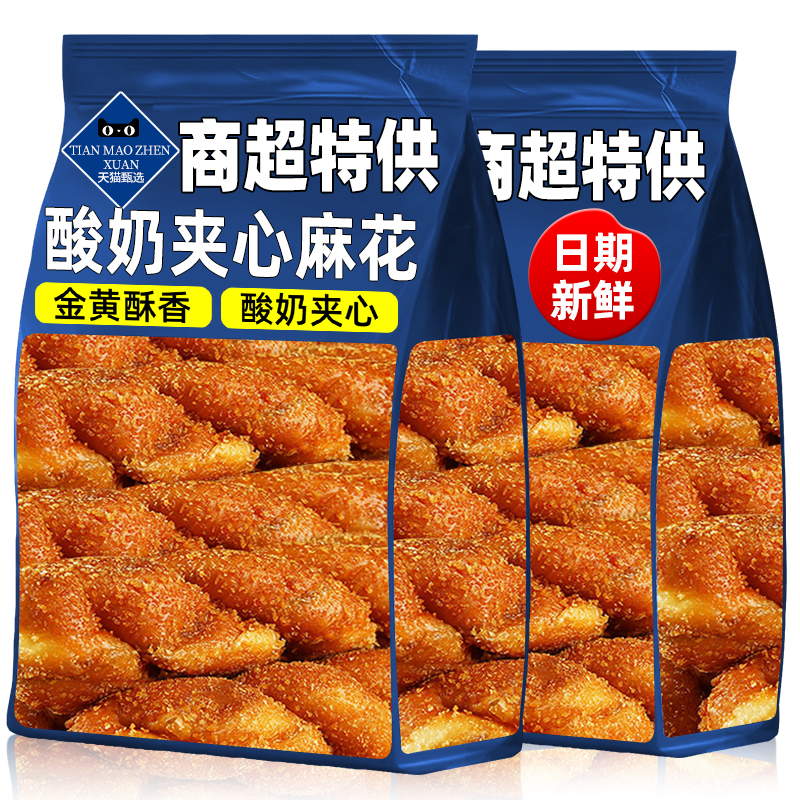 酸奶麻花爆浆面包零食休闲小吃