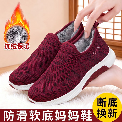 老北京布鞋奶奶鞋加绒保暖防滑