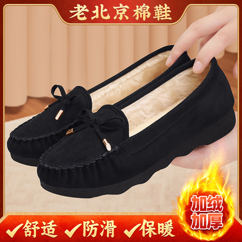 加绒保暖豆豆鞋女耐磨冬季