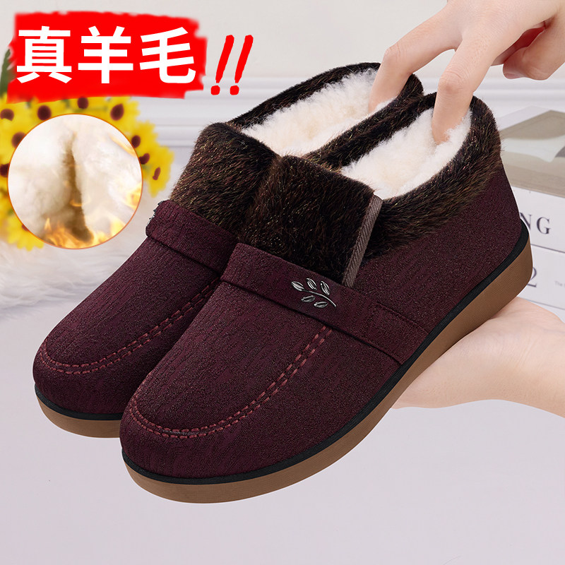 老北京布鞋女冬季加绒羊毛保暖中老年妈妈鞋加厚防滑奶奶老人棉鞋,女鞋,高帮鞋,淘宝优惠券,粉丝福利购,淘宝优惠卷