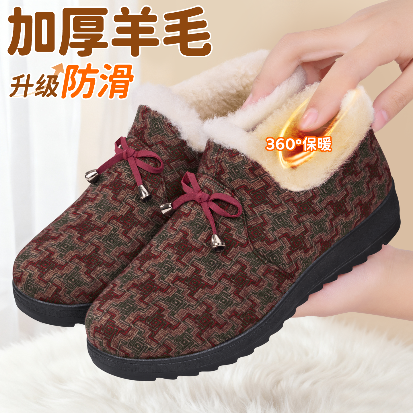 【新款上市】老北京老人保暖棉鞋