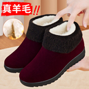 老北京棉鞋女冬加绒保暖羊毛老年人雪地靴老太太新款加厚老人棉鞋