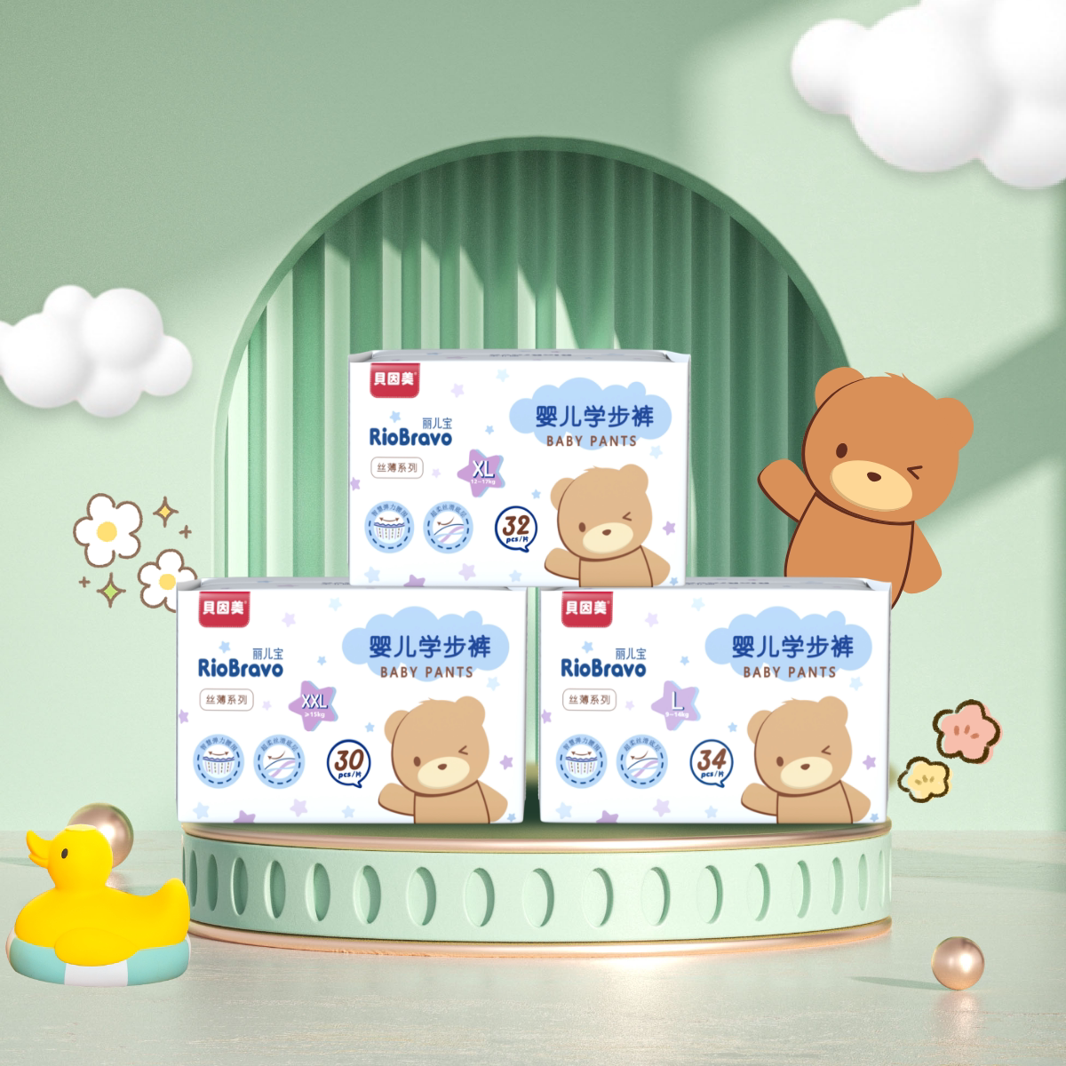 贝因美丽儿宝丝薄婴儿纸尿裤学步裤超薄尿不湿透气轻薄男女通用