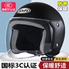 国标3c认证头盔男电动车头盔女四季通用