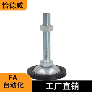调整块 100 150 CFJGN8 重载脚杯 120