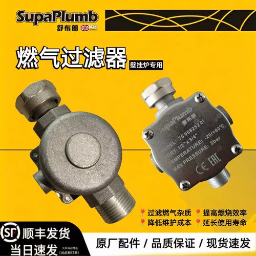 壁挂炉燃气过滤器4分6分活接