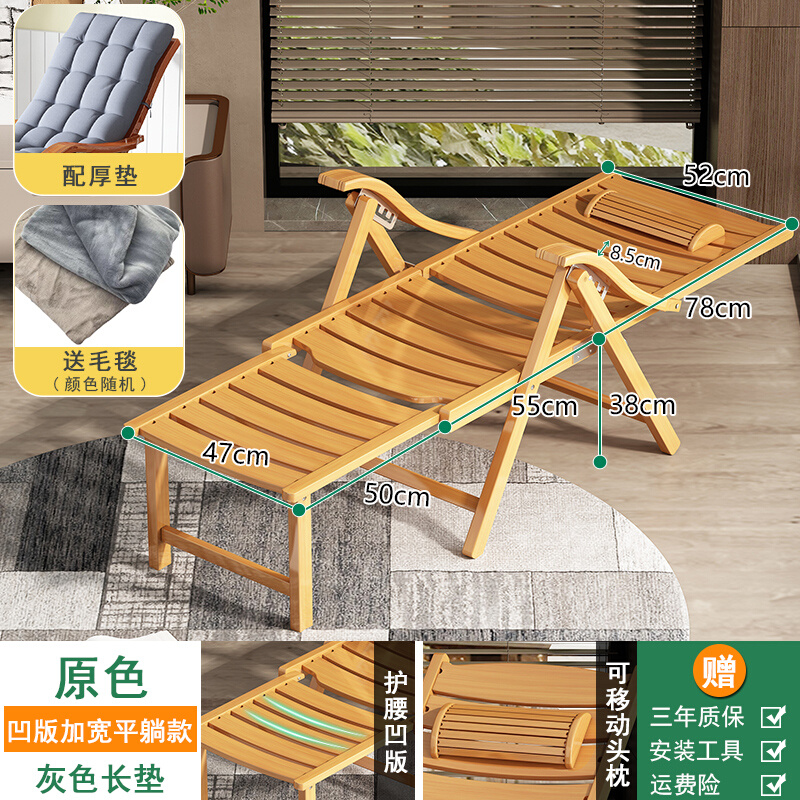 新品竹躺椅午g休折叠椅子休闲家用阳台老人懒人可躺办公室午睡椅