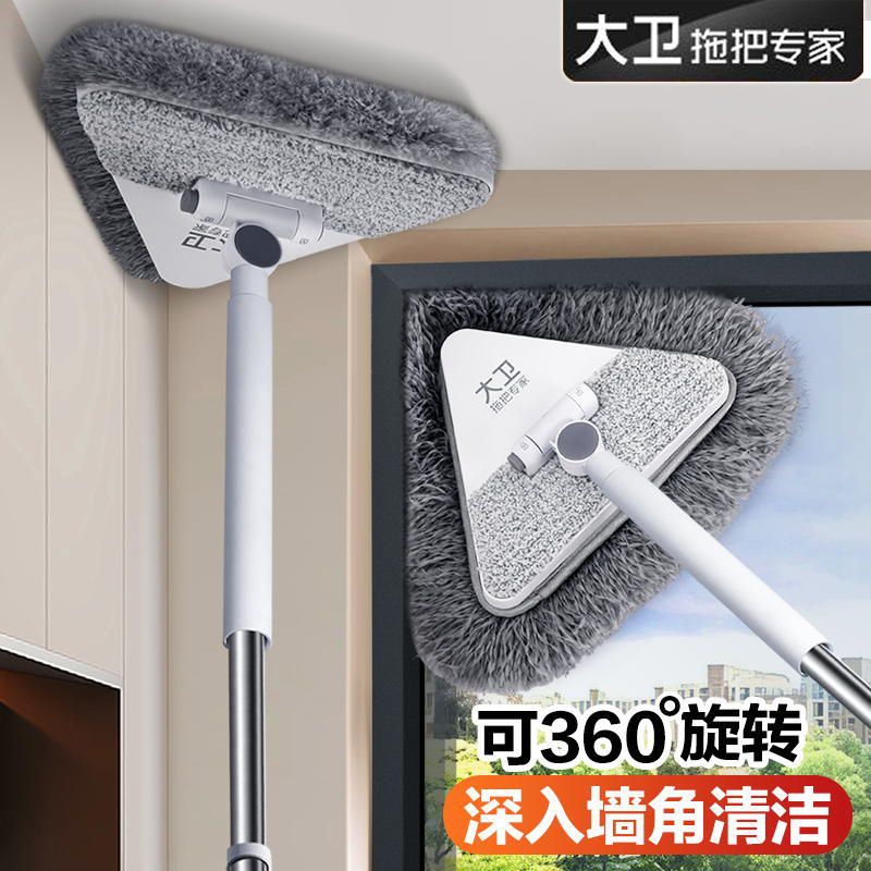 大卫三角拖把天花板清洁神器P21