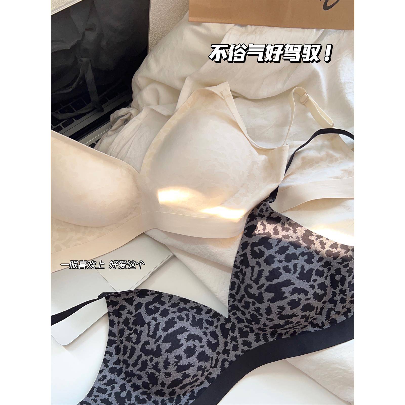韩里韩气小奶豹！无痕内衣女大胸显小胸聚拢薄款性感无钢圈文胸罩