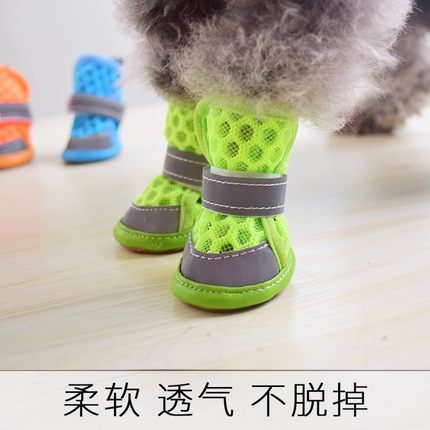 狗狗鞋子夏季鞋子小型犬防脏脚套神器泰迪比熊博美小狗不掉脚耐咬