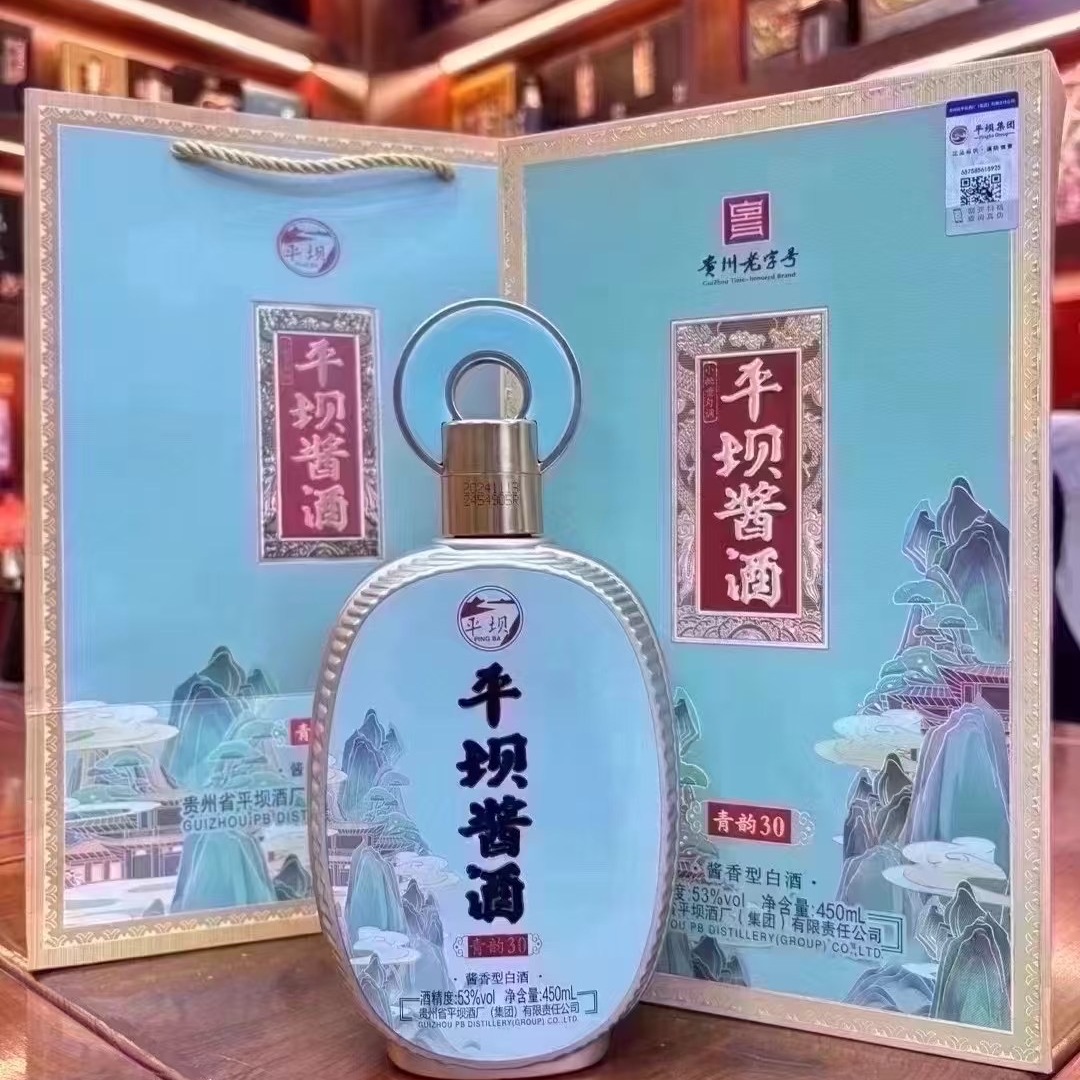 平坝酱酒青韵30酱香婚礼宴请送礼