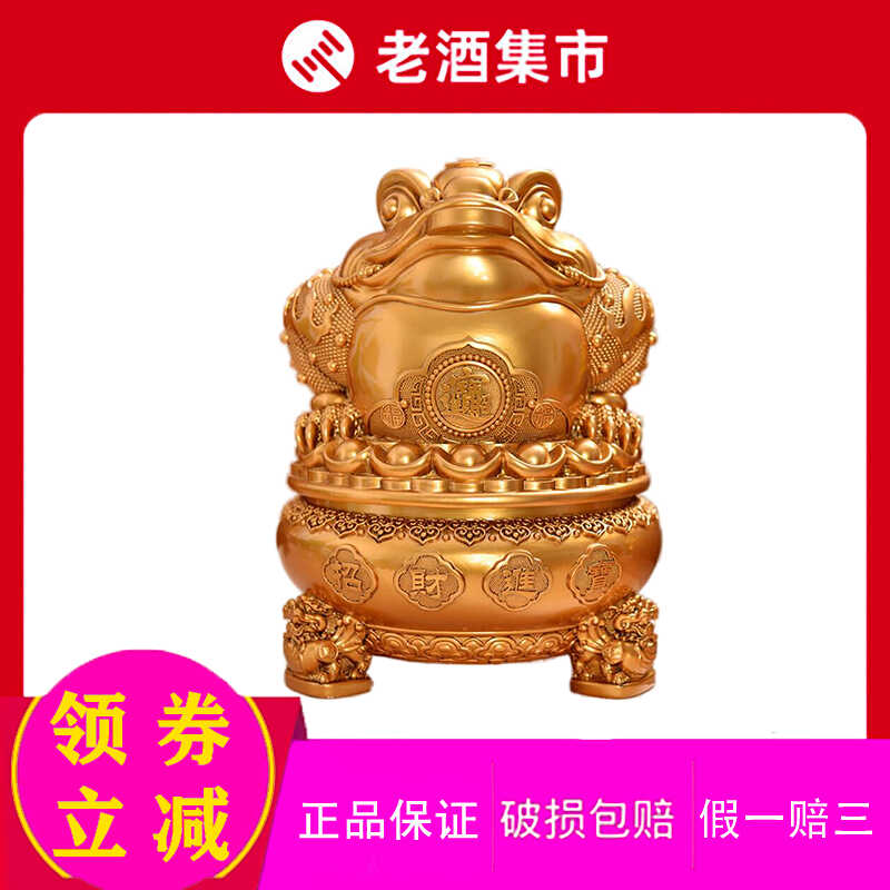 茅台保健贵州老窖招财进宝53度酱香型白酒精美礼盒摆柜珍品500ml