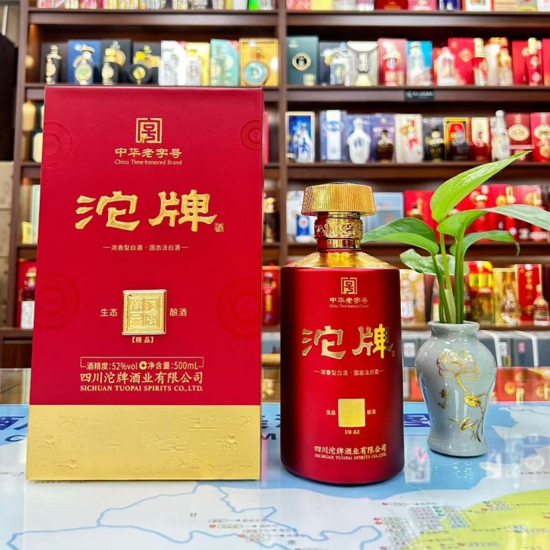 沱牌祥云精品52度浓香型宴请佳品