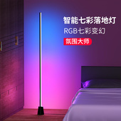 已接入米家rgb拾音声控电竞房落地氛围灯音乐律动直播间客厅卧室