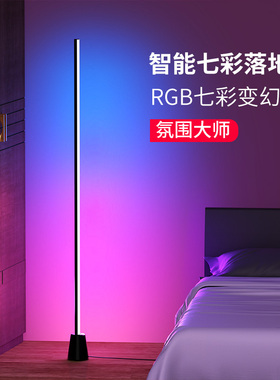 已接入米家rgb拾音声控电竞房落地氛围灯音乐律动直播间客厅卧室