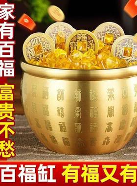 黄铜米缸聚财百福缸招财进宝摆件