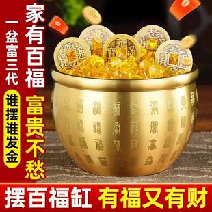 聚迈精选黄铜米缸聚财百福缸招财进宝小号聚宝盆家用客厅装饰摆件