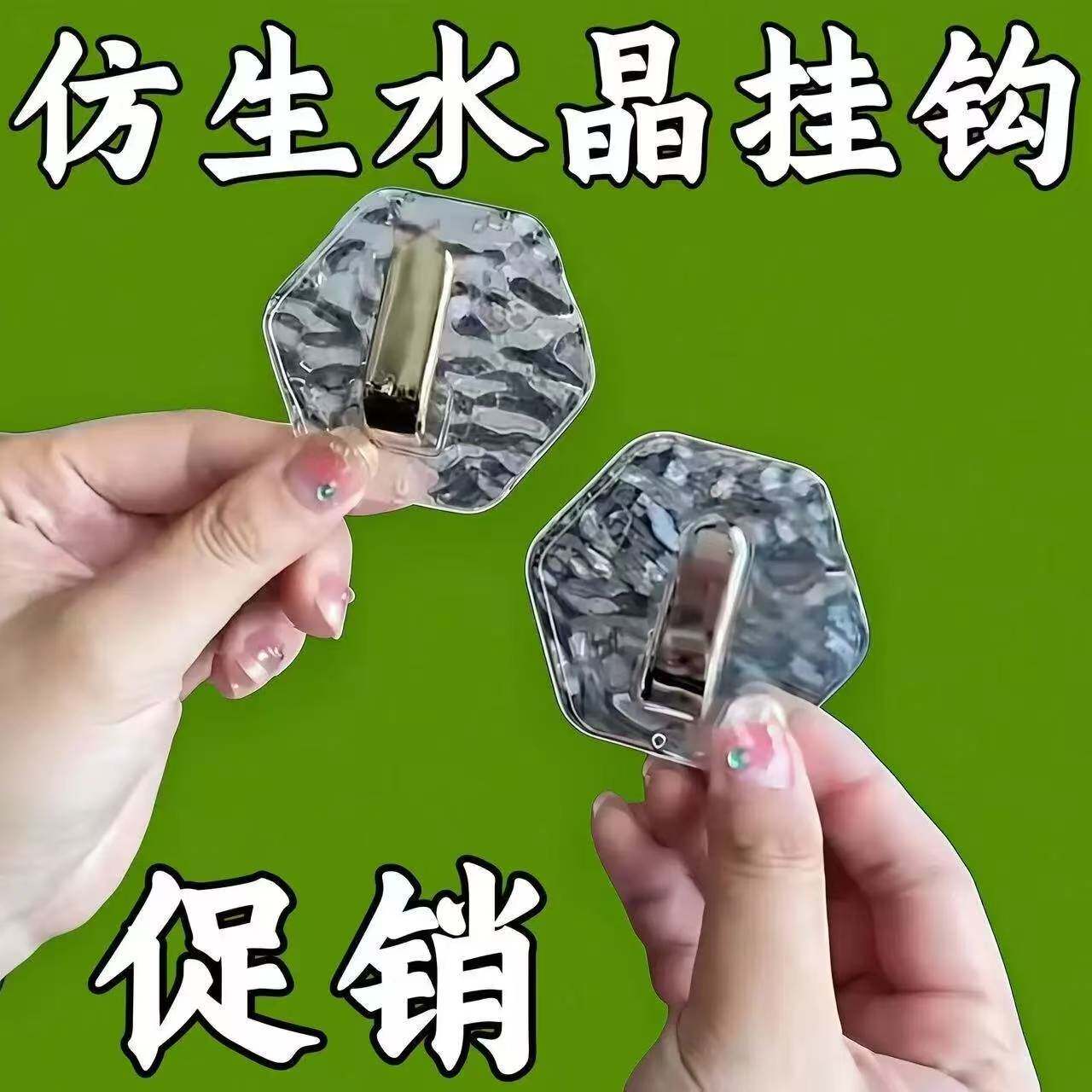 高档挂钩免打孔创意亚克力粘钩