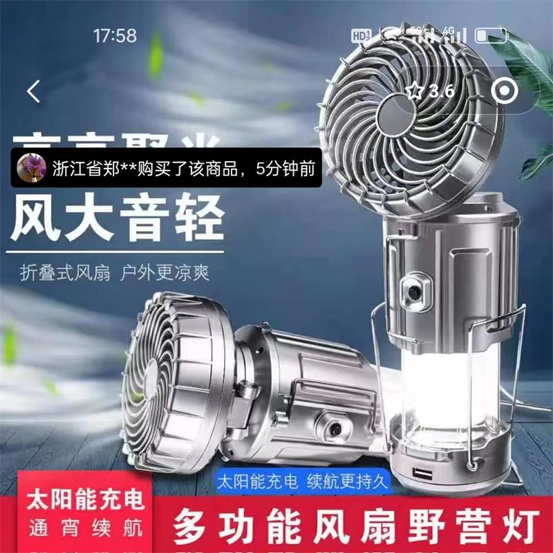 户外照明灯德国黑科技太阳能马灯