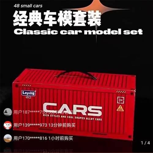 48辆合金小汽车套装儿童赛车模型